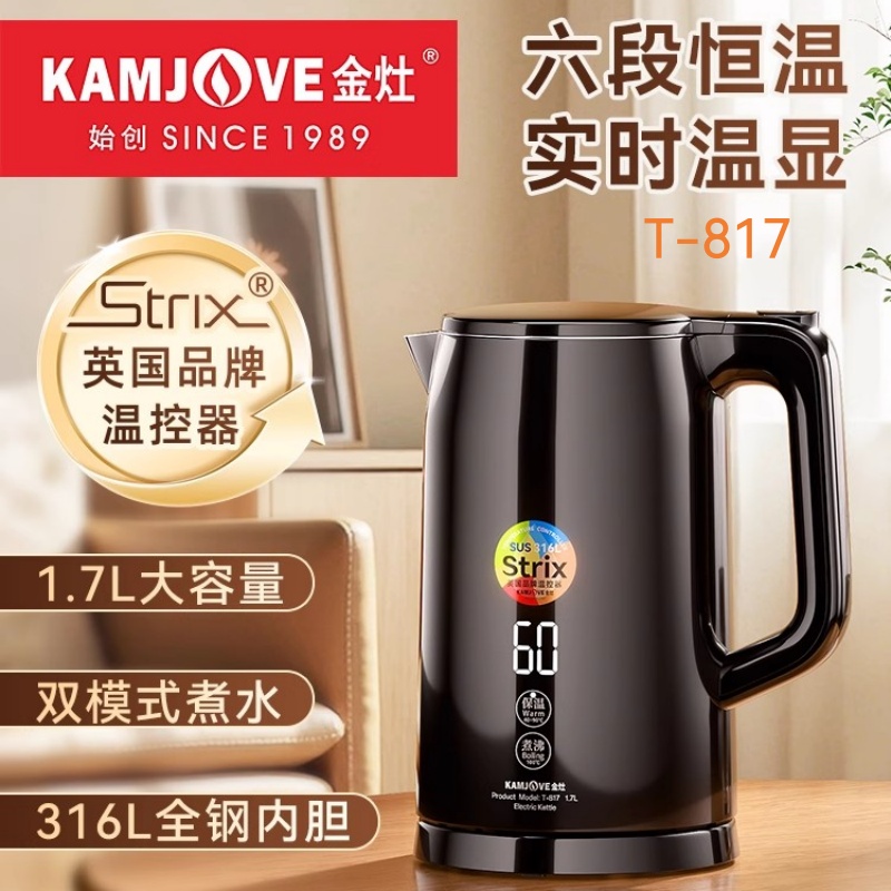 金灶T 817电热水壶1 7L