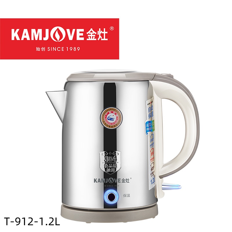 金灶T 912快速电水壶1 2L