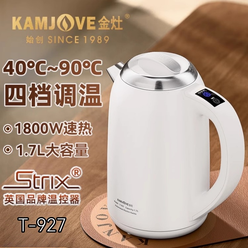 金灶保温T 927电热水壶1 7L