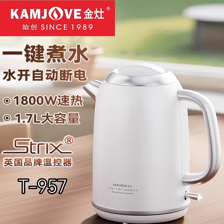 金灶保温T 957电热水壶1 7L