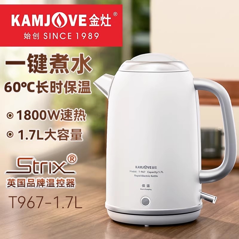 金灶保温T 967电热水壶1 7L