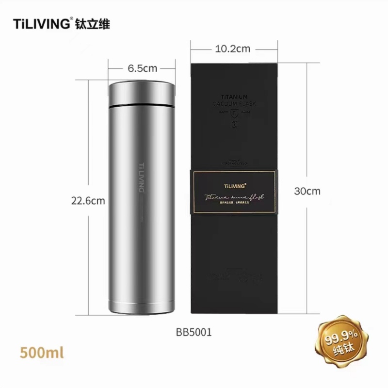 钛立维BB5001保温杯