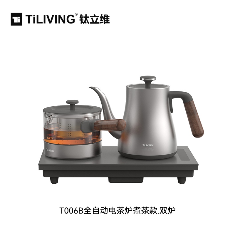 钛立维T006B电茶炉煮茶款-双炉