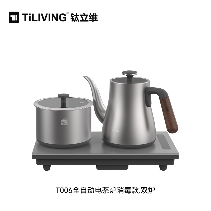 钛立维T006电茶炉消毒款.双炉