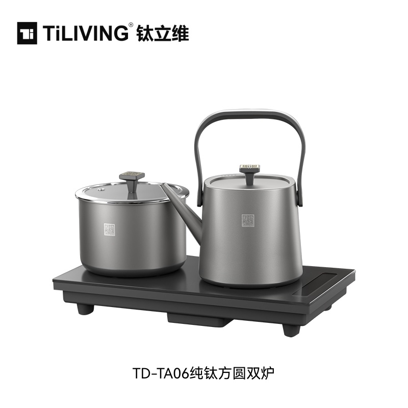钛立维TD-TA06纯钛方圆双炉