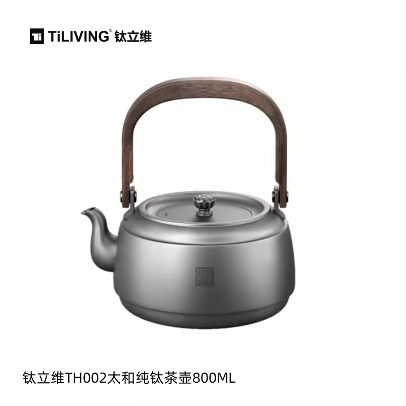 钛立维TH002提梁壶