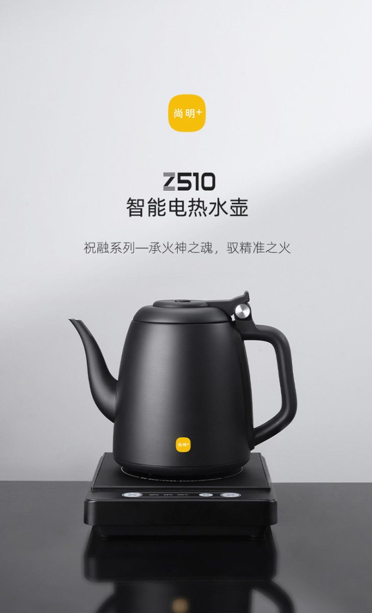 001 samadoyo shangming dianchalu Z510