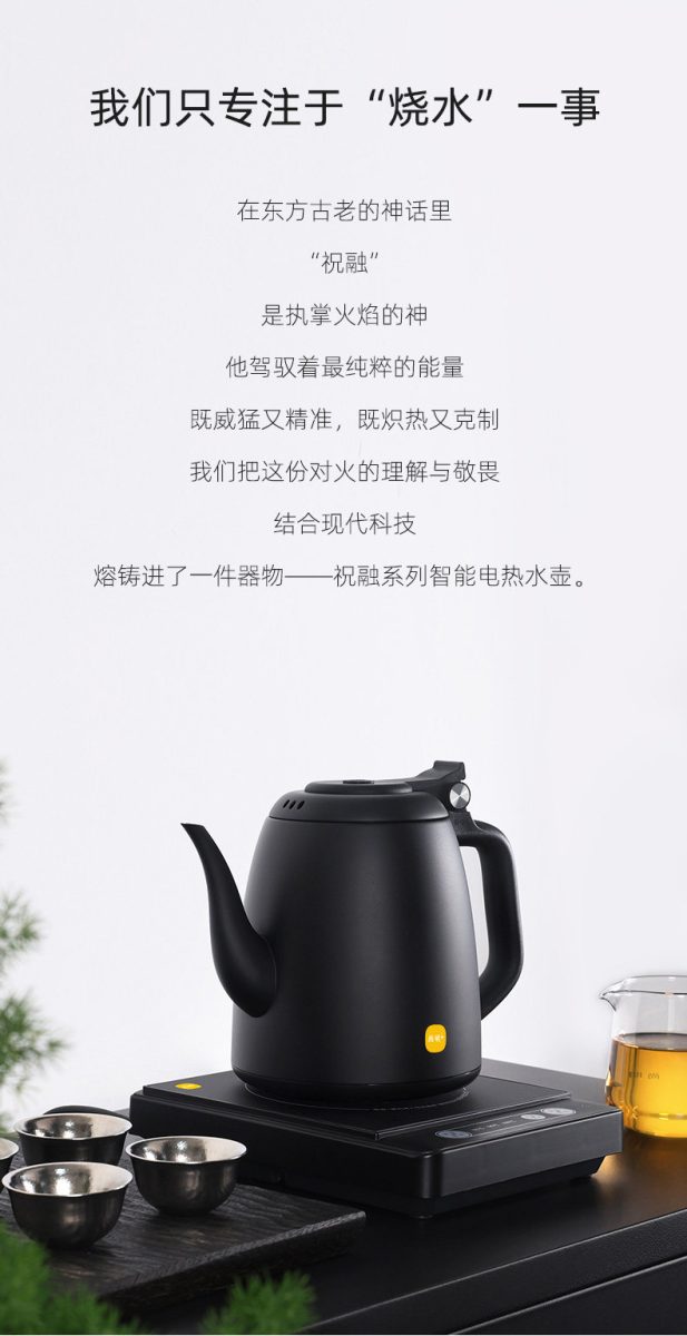 003 samadoyo shangming dianchalu Z510