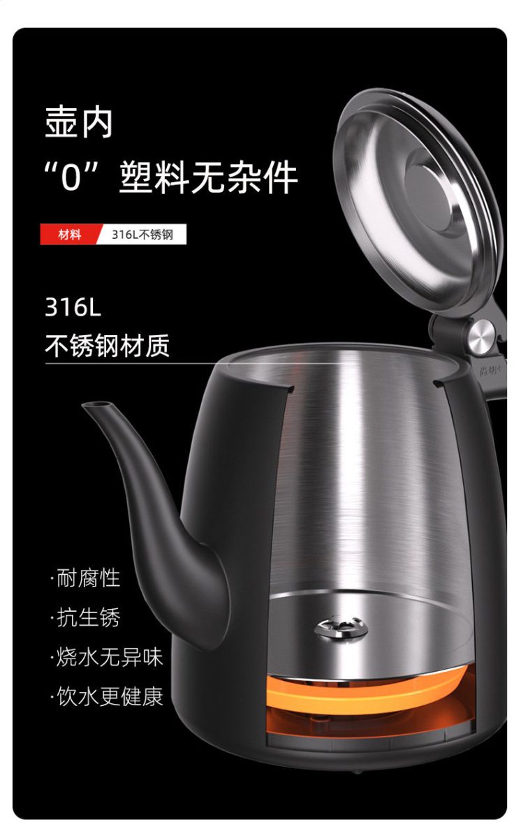 007 samadoyo shangming dianchalu Z510
