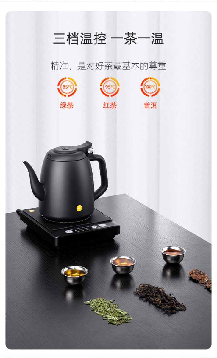015 samadoyo shangming dianchalu Z510