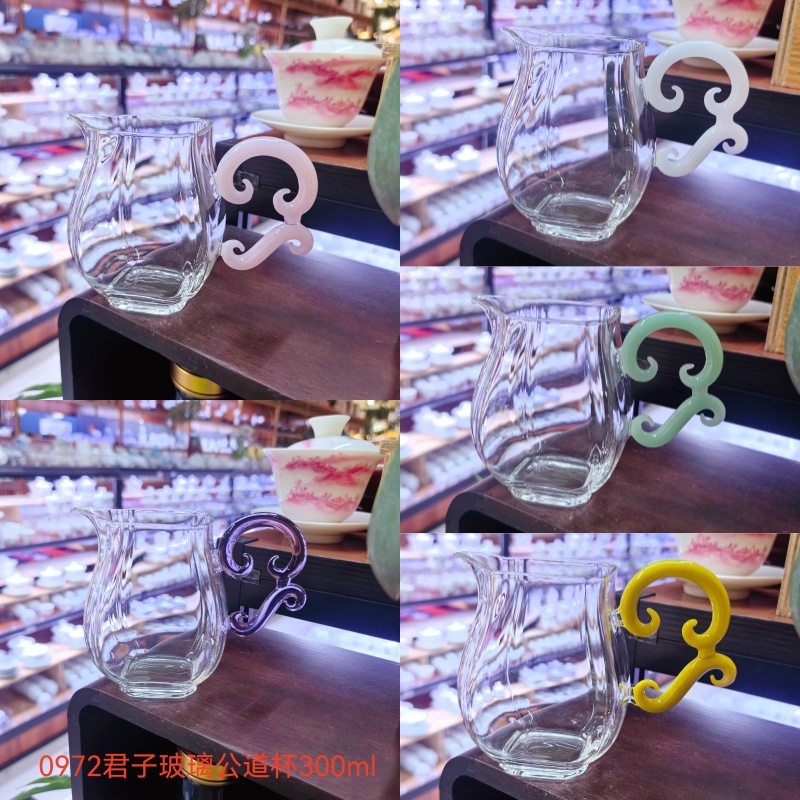 0972君子玻璃公道杯300ml
