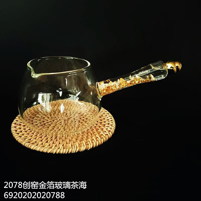 2078创窑金箔玻璃茶海