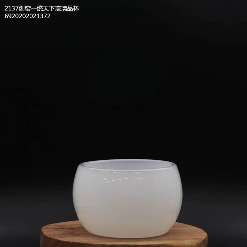 2137一统天下琉璃品杯