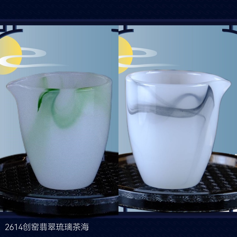 2614创窑翡翠琉璃茶海
