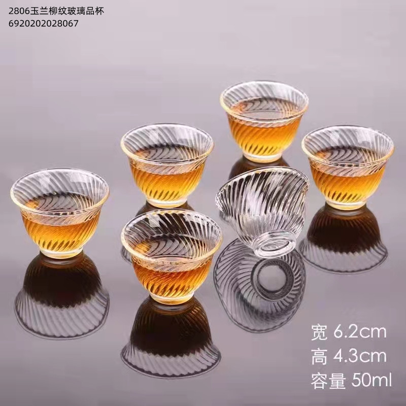 2806玉兰柳纹玻璃品杯