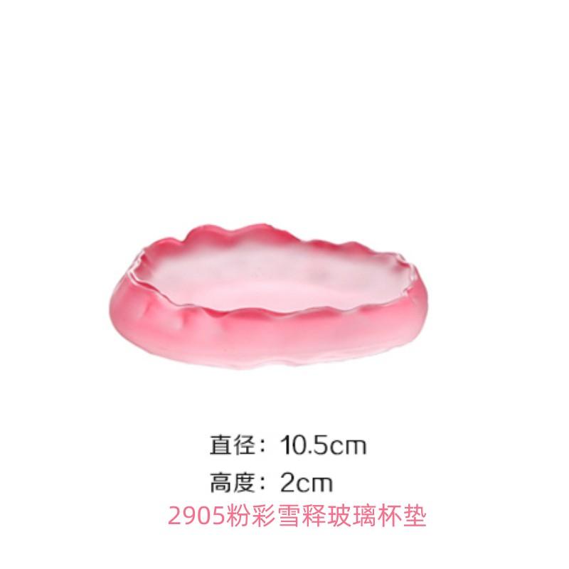 2905粉彩雪释玻璃杯垫