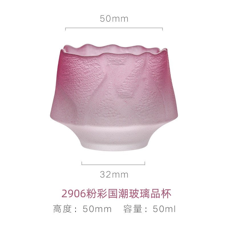 2906粉彩国潮玻璃品杯