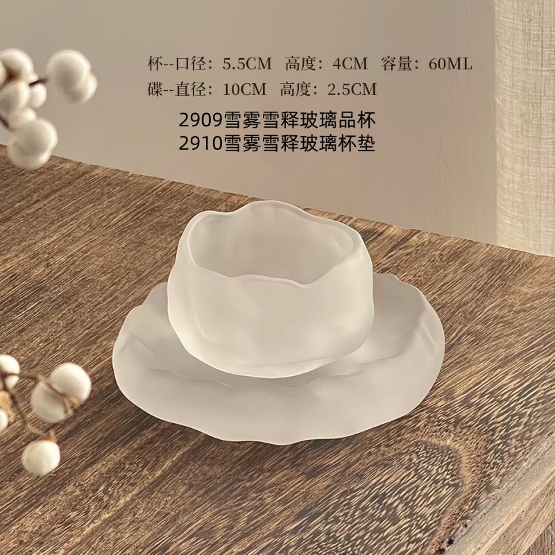 2909雪雾雪释玻璃品杯2910雪雾雪释玻璃杯垫
