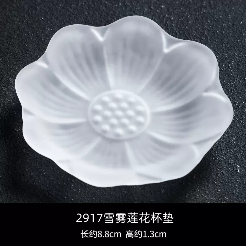 2917雪雾莲花玻璃杯垫