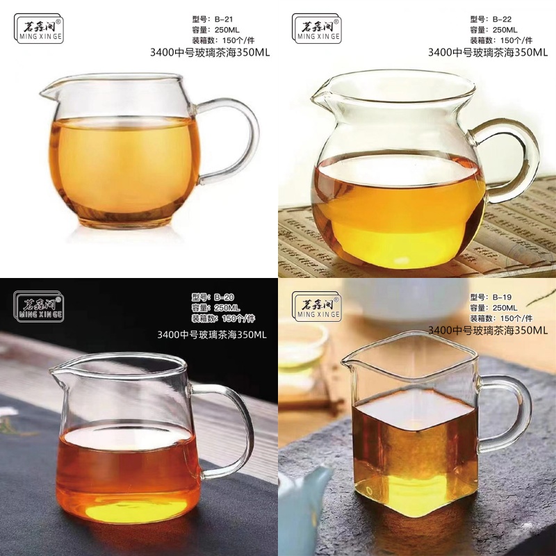 3400中号玻璃茶海350ML