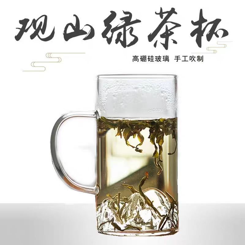 3613观山绿茶杯300ML