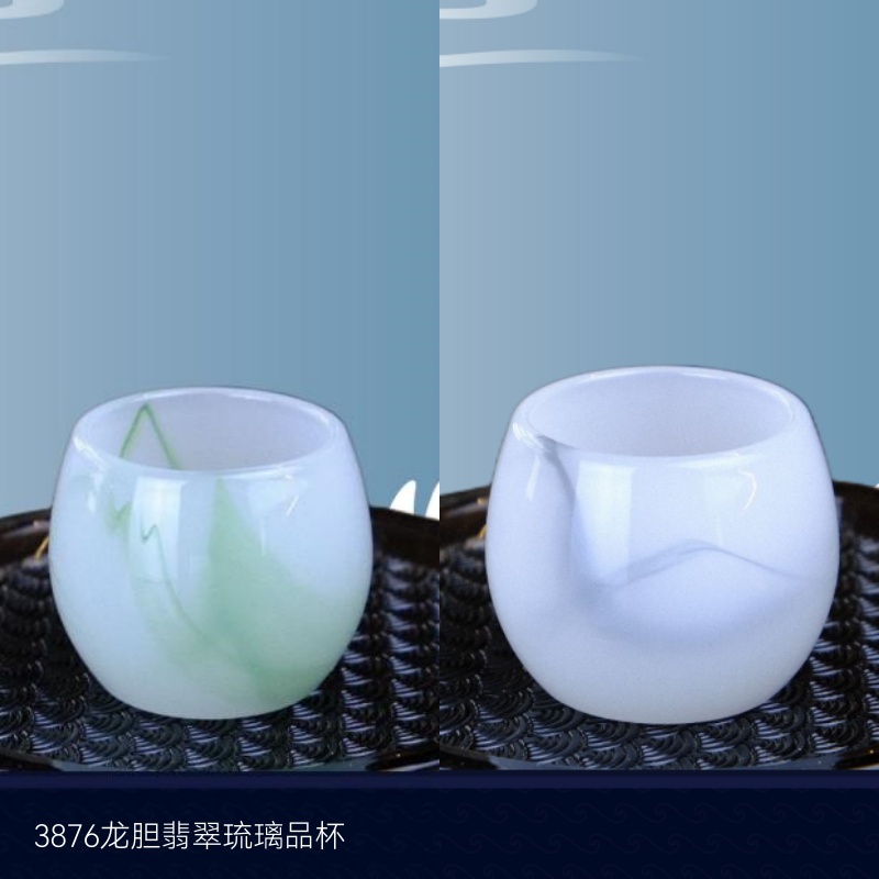 3876龙蛋翡翠琉璃品杯