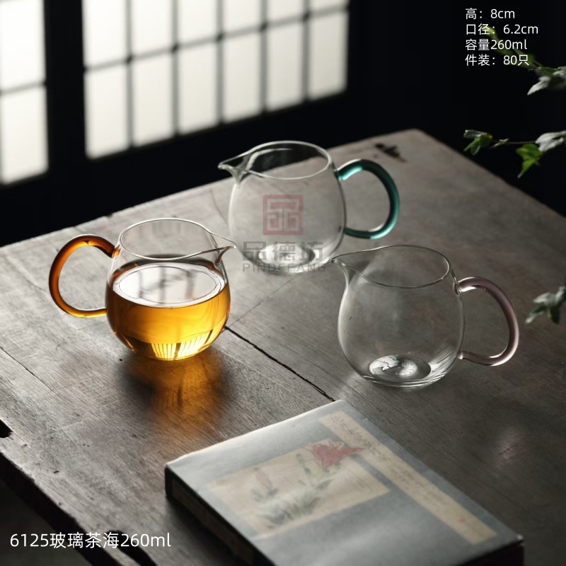 6125玻璃茶海260ml