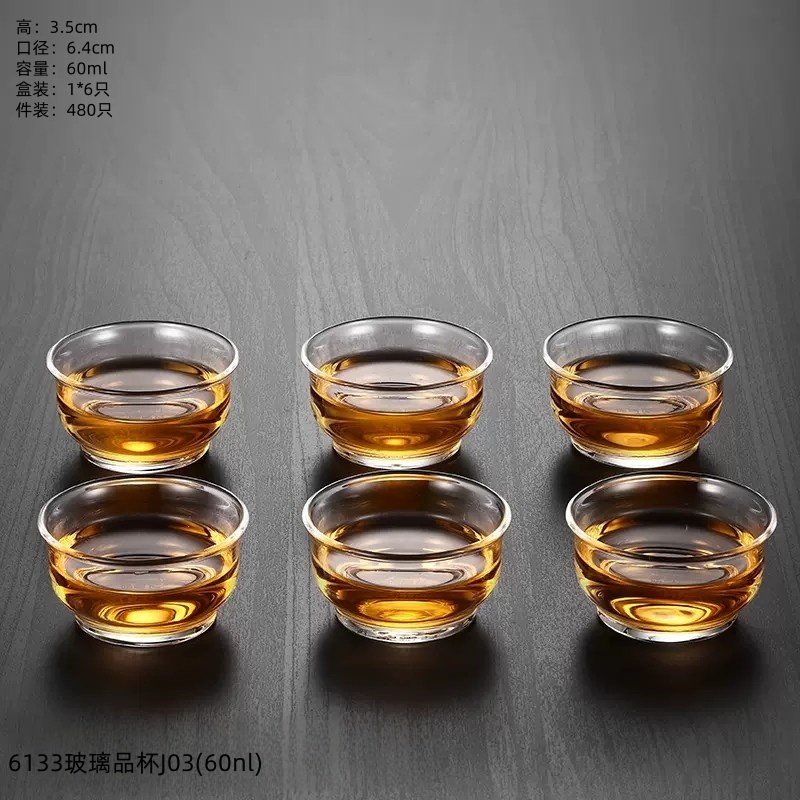6133玻璃品杯J03-60ml