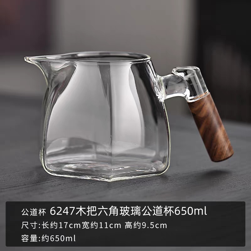 6247木把六角玻璃公道杯600ml