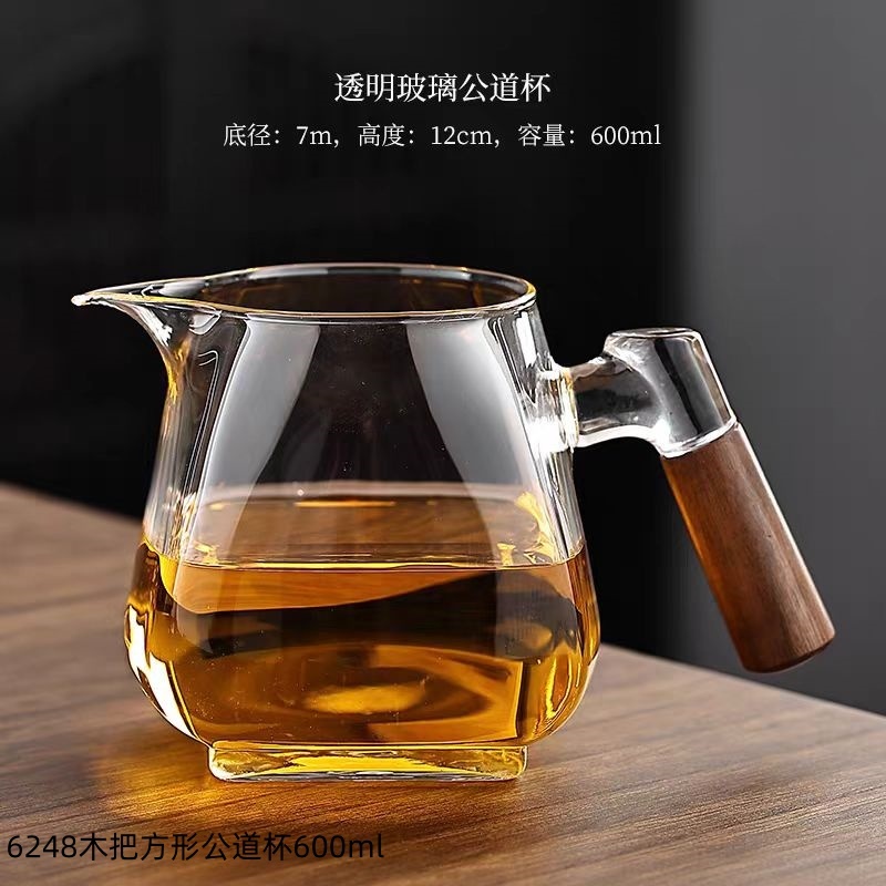 6248木把方形公道杯600ml