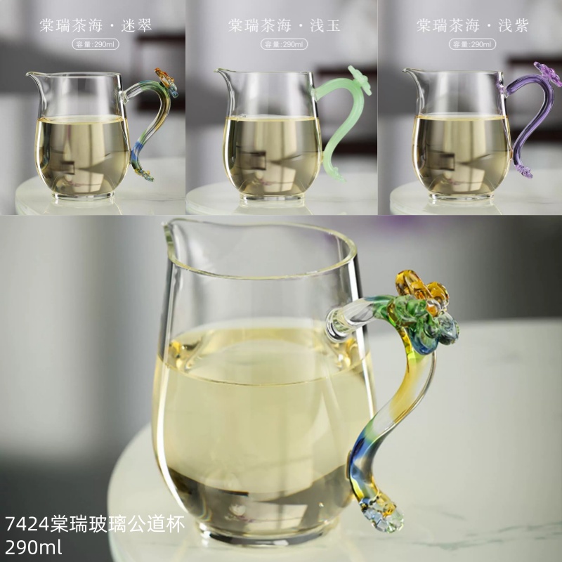 7424棠瑞玻璃公道杯290ml