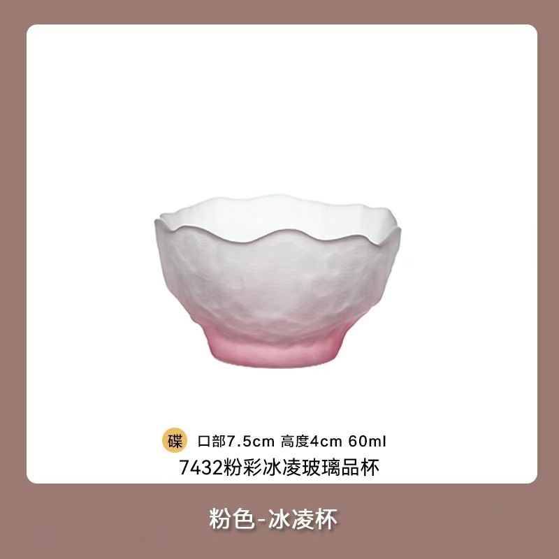 7432粉彩冰凌玻璃品杯