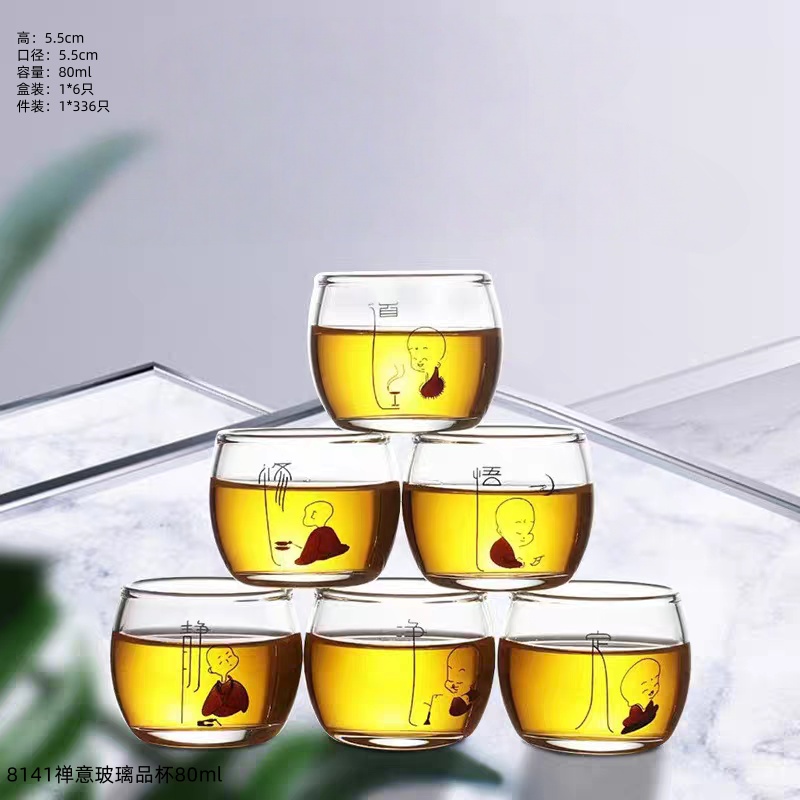 8141禅意玻璃品杯80ml