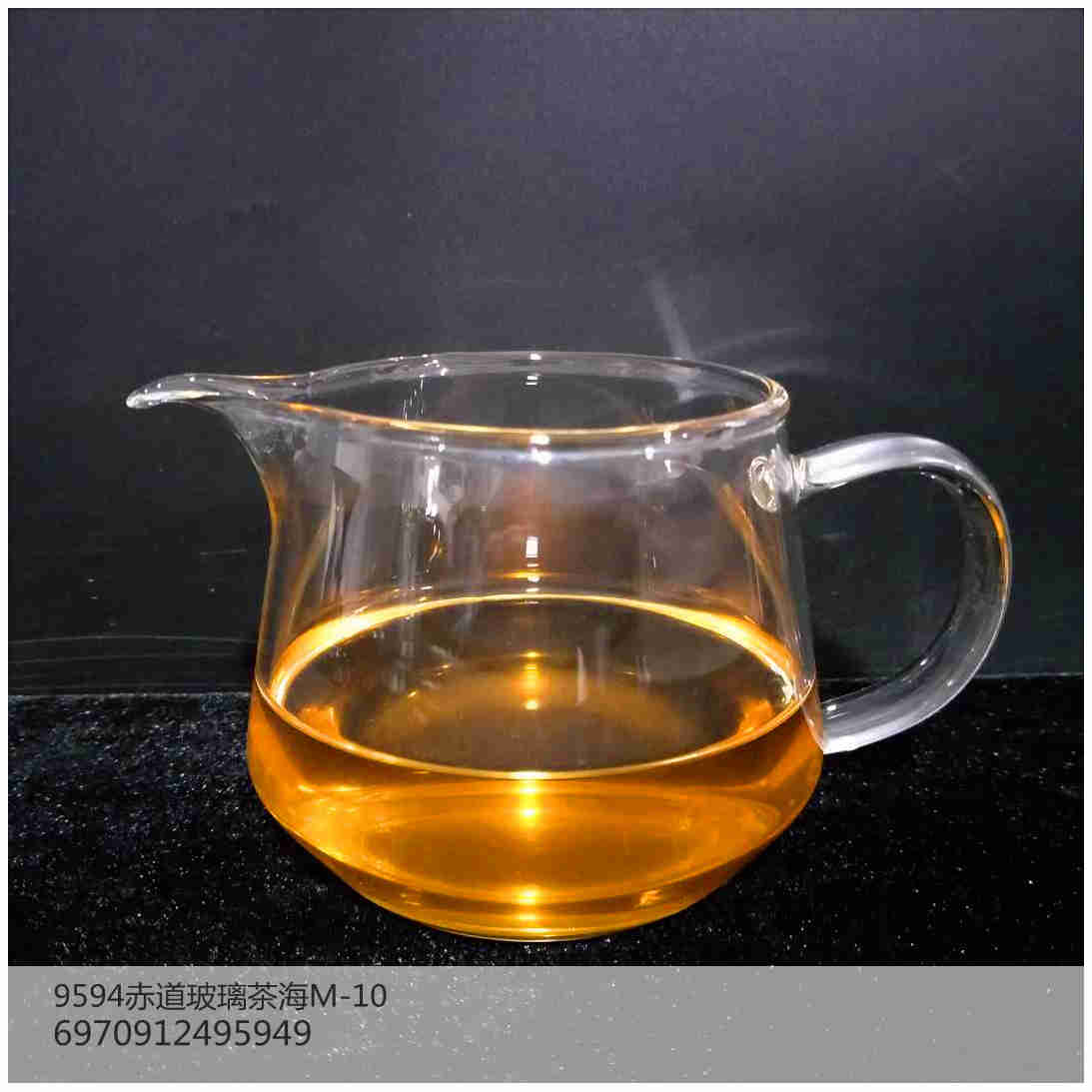 9594赤道玻璃茶海M-10