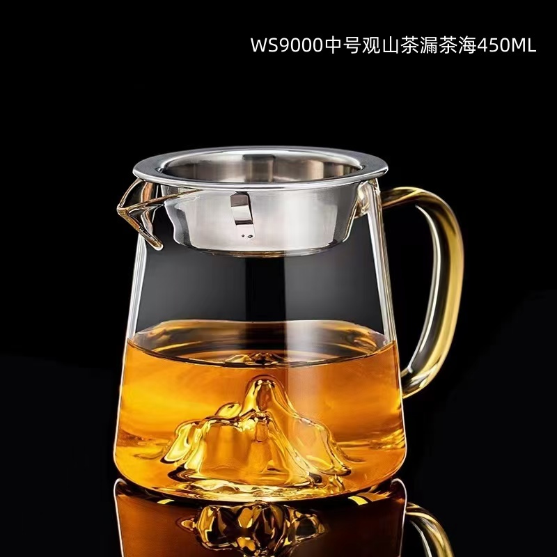 WS9000中号观山茶漏茶海450ML