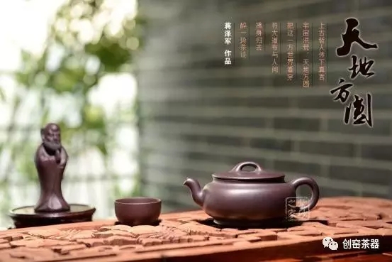 功夫茶老茶冲泡流程 朱泥壶出汤实拍