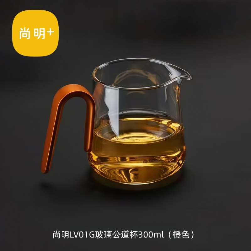 尚明LV01G玻璃公道杯300ml（橙色）