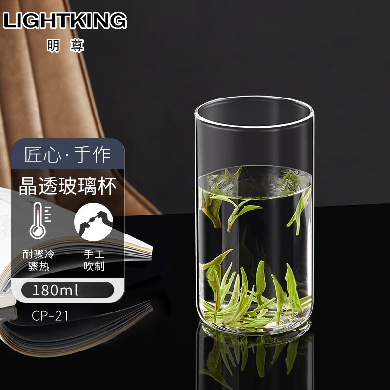 明尊CP21玻璃杯180ml1只
