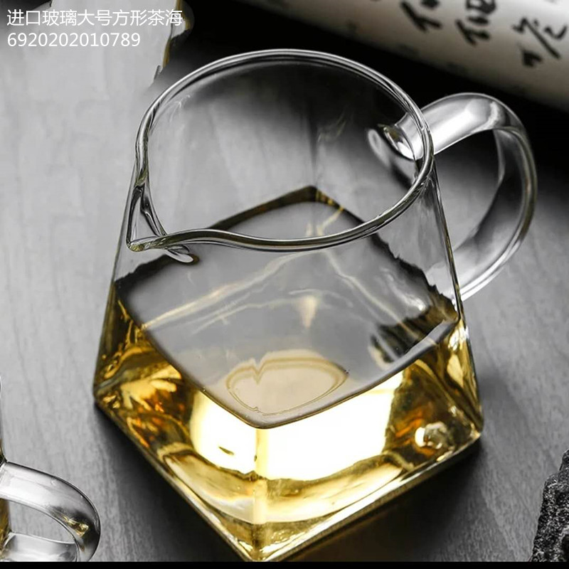 耐热玻璃大号方形茶海450ML