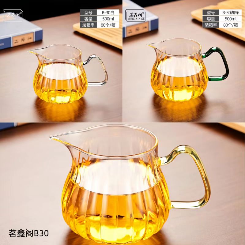 茗鑫阁B30玻璃茶海500ML