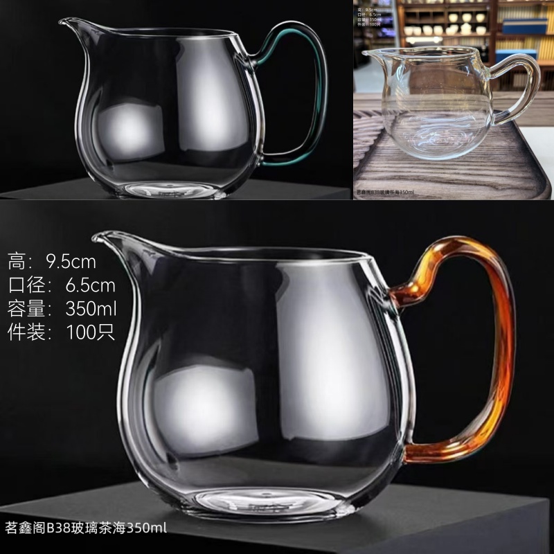 茗鑫阁B38玻璃茶海350ml