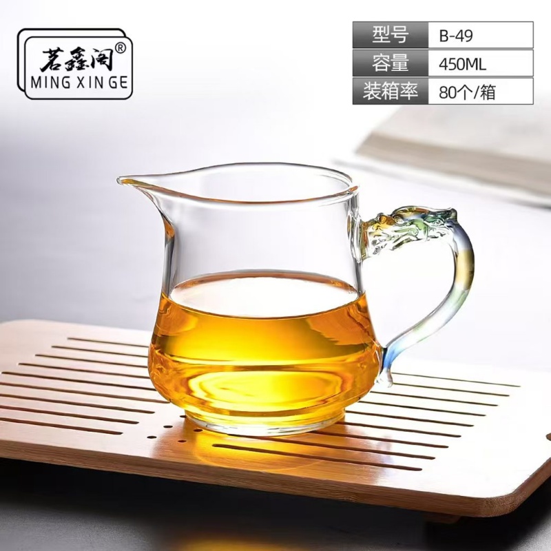 茗鑫阁B49玻璃公道杯450ml