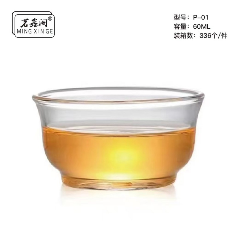 茗鑫阁P01玻璃品杯60ml