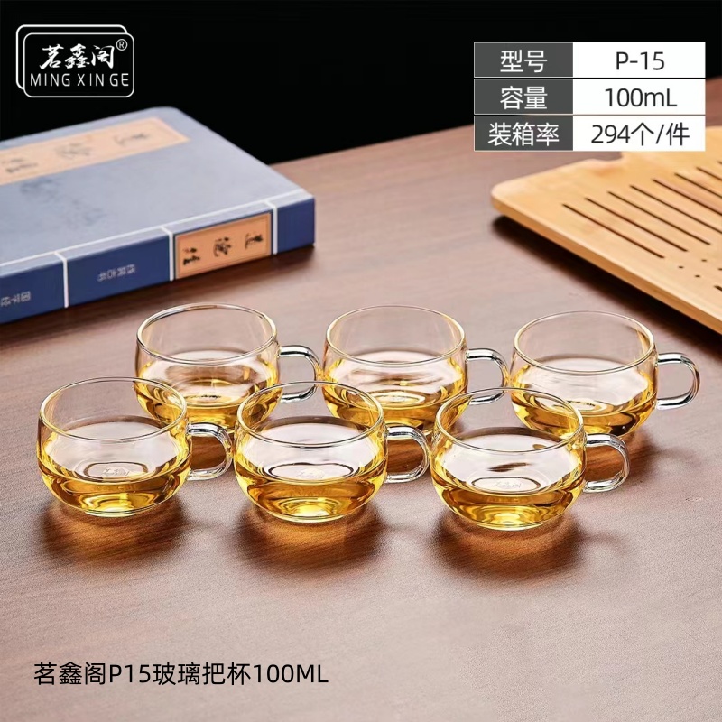 茗鑫阁P15玻璃把杯100ML