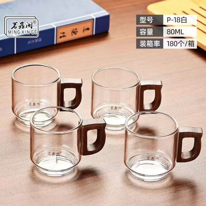 茗鑫阁P18木把玻璃把杯80ML