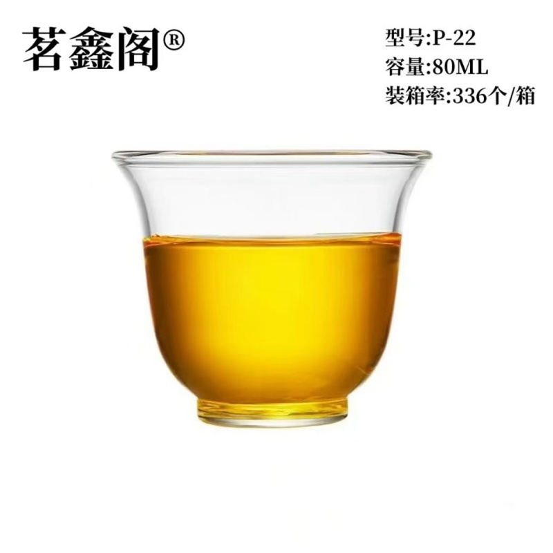 茗鑫阁P22玻璃品杯80ml