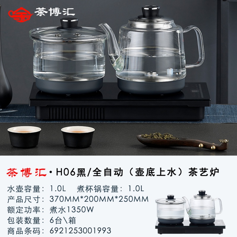 茶博汇H06全自动玻璃茶炉37*20