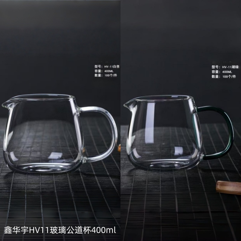 鑫华宇HV11玻璃公道杯400ml