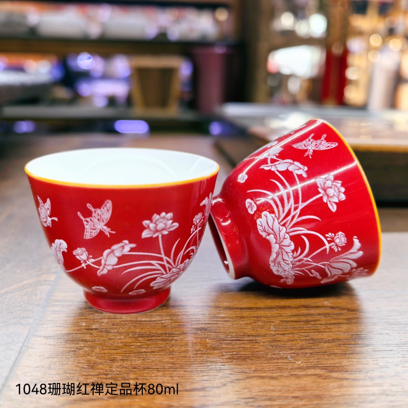 1048珊瑚红禅定品杯80ml