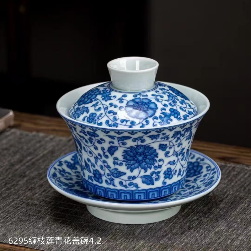 6295缠枝莲青花盖碗4.2